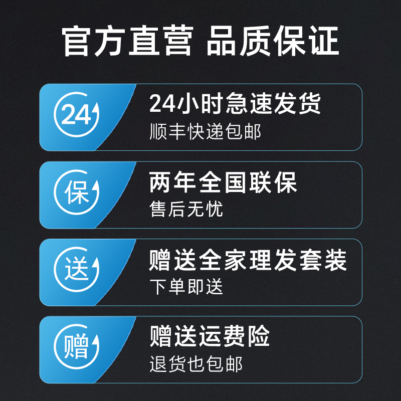 FLYCO 飞科 理发器剃头电推子理发神器 FC5908