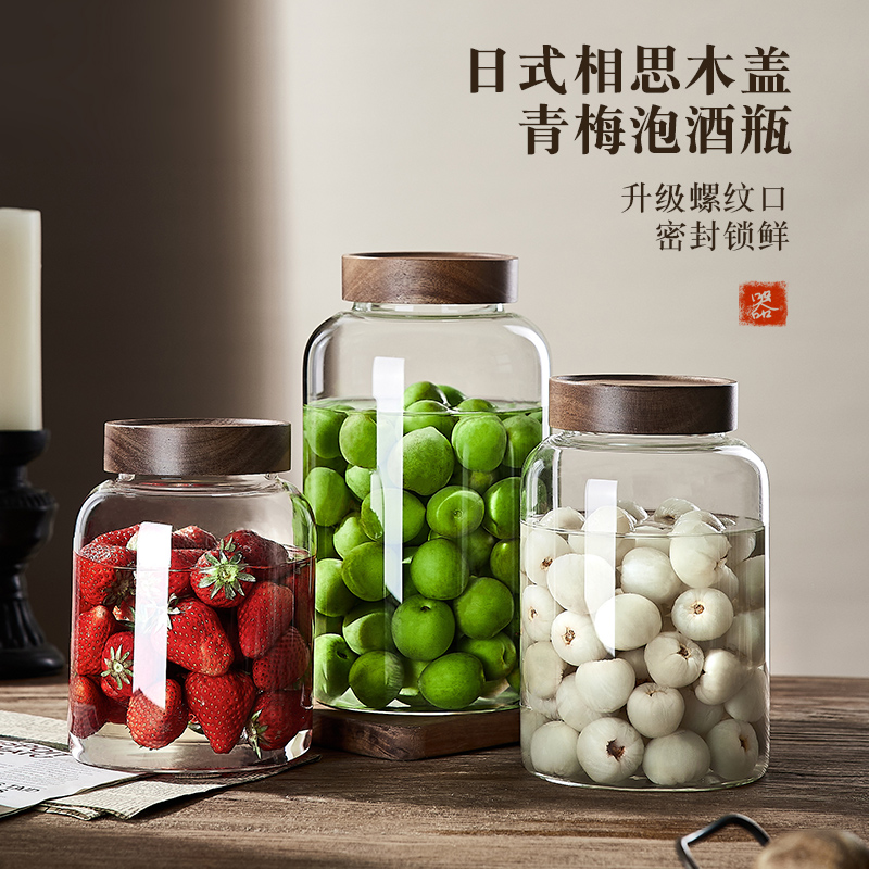 泡酒玻璃瓶酒瓶密封罐高硼硅杨梅青梅酿酒罐果酒容器空瓶罐子