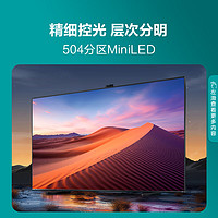 Hisense 海信 电视75E7K 75英寸 ULED X Mini LED