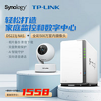 Synology 群晖 DS223j NAS搭配1个TP-LINK全彩500万家用室内摄像头