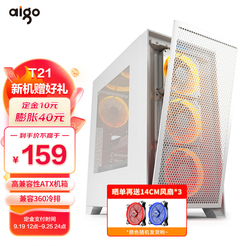 aigo 爱国者 YOGO T21 白色