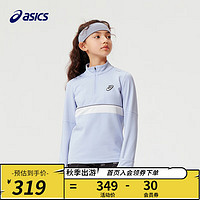 ASICS 亚瑟士 童装高弹儿童运动长袖T恤飓风秒干衣 508紫色 110cm