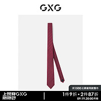 GXG领带男士简约商务纯色条纹衬衫西装正装领带轻奢黑色新郎领结 红色 均码