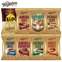Whittaker's 惠特克 临期特价whittakers惠特克跳跳糖牛奶巧克力纯可可脂蔓越莓黑巧零