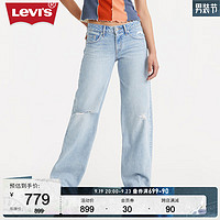 Levi's李维斯女士时尚破洞直筒百搭牛仔裤 浅蓝色 28/30