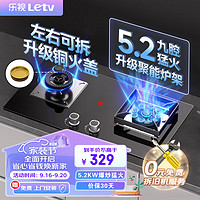 乐视（Letv）燃气灶天然气双灶具大火力台式嵌入式聚能猛火节能灶JZT-C105(天然气)