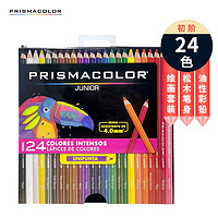 PRISMACOLOR 培斯玛 彩色铅笔 彩铅笔 24色油性初阶画笔套装 学生绘画写生手绘美国三福霹雳马