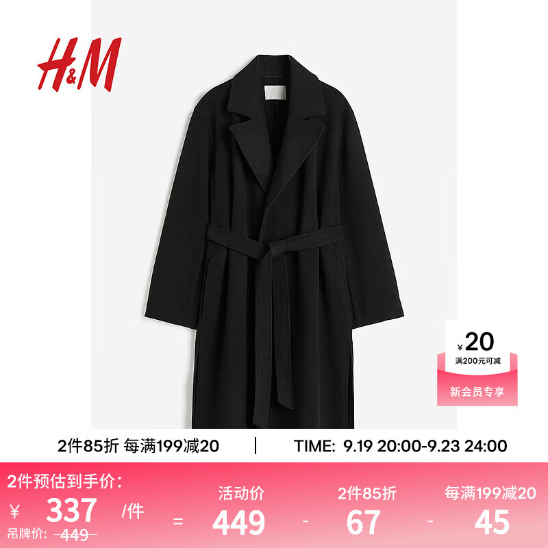 H&M 女装毛呢外套秋季2023新款时尚气质侧开衩腰部系带大衣1170372 黑色 170/104A