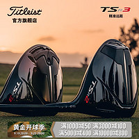 泰特利斯 高尔夫球杆男22新款TSR3发球木男士精准远距一号木 9度 S Ten Blu 55