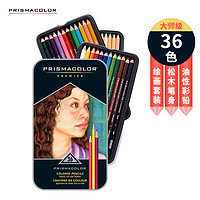 PRISMACOLOR 培斯玛 彩铅笔 学生专业绘图油性 美国三福霹雳马 36色油性(铁盒)