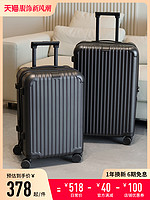 ROAMING 漫游 L7行李箱可扩展拉杆箱登机箱20寸皮箱26旅行箱子24大容量男女