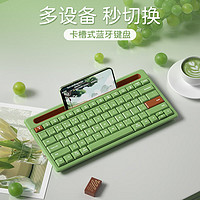 B.O.W 航世 BOW）K150B 无线蓝牙键盘 带卡槽支架适用于ipad手机平板笔记本电脑轻音键盘 叶绿色