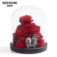SEEROSE 西罗斯（SEEROSE）永生花甜蜜玫瑰对兔子摆件中秋情人节送老婆女生新婚结婚生日礼物 甜蜜对兔-嫣红(不支持代写贺卡)