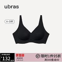 ubras23年夹心软支撑V领文胸女士内衣女无钢圈文胸聚拢性感胸罩 黑色-背心 背勾-S+  70C/70D