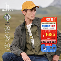 哈吉斯（HAZZYS）男装 男士外套运动户外日常休闲夹克男ASVZU0ACX39 茶绿色OG 190/108A 54
