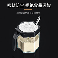 馋猫 厨房用品 调料盒 套装玻璃调味罐调味盒调料瓶盐罐糖罐调料罐51