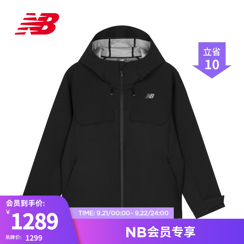 NEW BALANCE NB23男款潮流百搭运动跑步梭织外套 BK 5AD38641 M