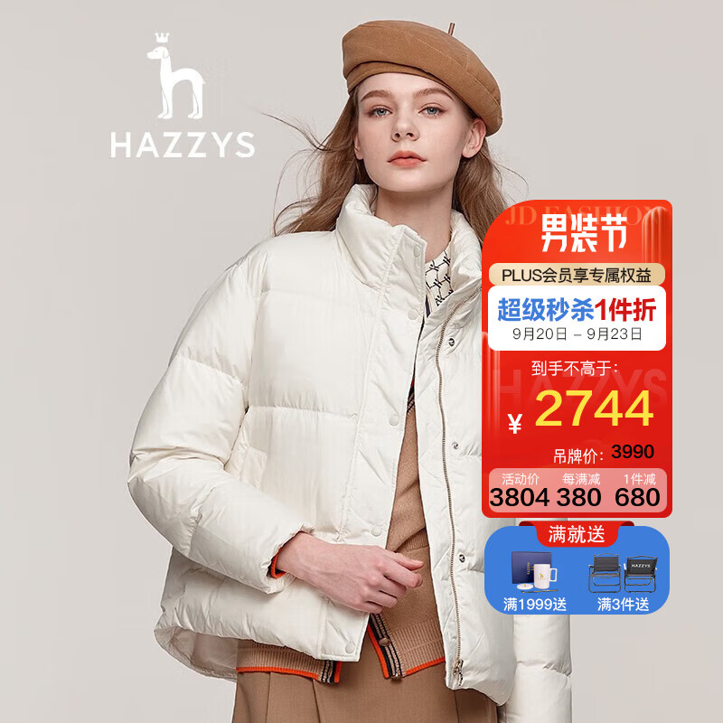 哈吉斯（HAZZYS）女装 冬轻便保暖休闲羽绒服ASFSU0ADX20 白色WT 155/80A 36
