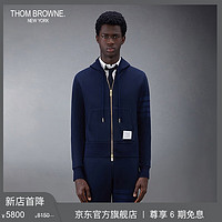 THOM BROWNE男士四条纹罗纹下摆拉链开衫卫衣连帽衫 海军蓝 2