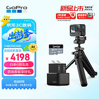 GoPro HERO12 Black運動相機 防抖防水攝像機 戶外潛水滑雪照相機 自拍續航