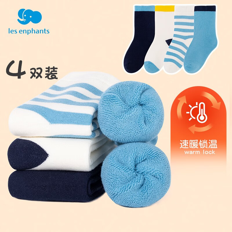 丽婴房丽婴房儿童袜子秋冬加厚童袜中大童男孩无骨中筒袜宝宝保暖毛圈袜 A类无骨99%纯棉 A款 4T 适合脚长11-13CM