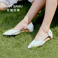 AJOY SAHU 2023年秋季新款尖头女鞋平底小香风法式链条镂空通勤女单鞋