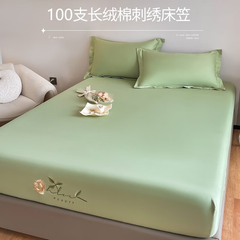 南极人A类100s纯棉100%纯棉裸睡床笠单件床罩家用1.8米保护套防滑三套件 Laura刺绣-艾绿 120x200+30cm-单件床笠