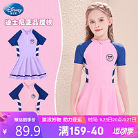 迪士尼儿童泳衣夏季迪士尼连体公主裙透气速干游泳衣230436 粉色XL