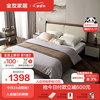 家居 床新中式皮艺软包床双人床稳固实木脚1.8米轻奢家具129701