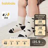 巴拉巴拉女童袜子冬儿童婴儿宝宝保暖袜中筒动物毛圈袜弹力三双装 白黄色调00313 66cm
