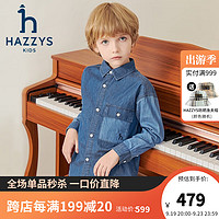 哈吉斯（HAZZYS）品牌童装男童秋舒适透气帅气翻领休闲梭织牛仔长袖衬衫 蓝牛仔 160