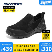 斯凯奇Skechers男士加绒保暖一脚蹬健步鞋轻便舒适缓震回弹休闲鞋894075
