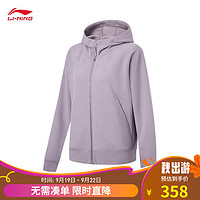 LI-NING 李寧 加絨保暖衛衣女子系列冬開衫連帽運動外套AWDT802 螺甸紫-3 XL