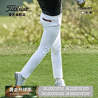 Titleist泰特利斯高尔夫服装男士裤子TOUR FIT男装防风高弹直通长裤 白色 31