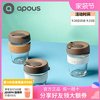 keepcup 澳州keepcup软木单层玻璃便携防摔咖啡杯随手泡茶随行杯水杯杯子