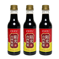 CUCU 山西特产陈醋420ml*3