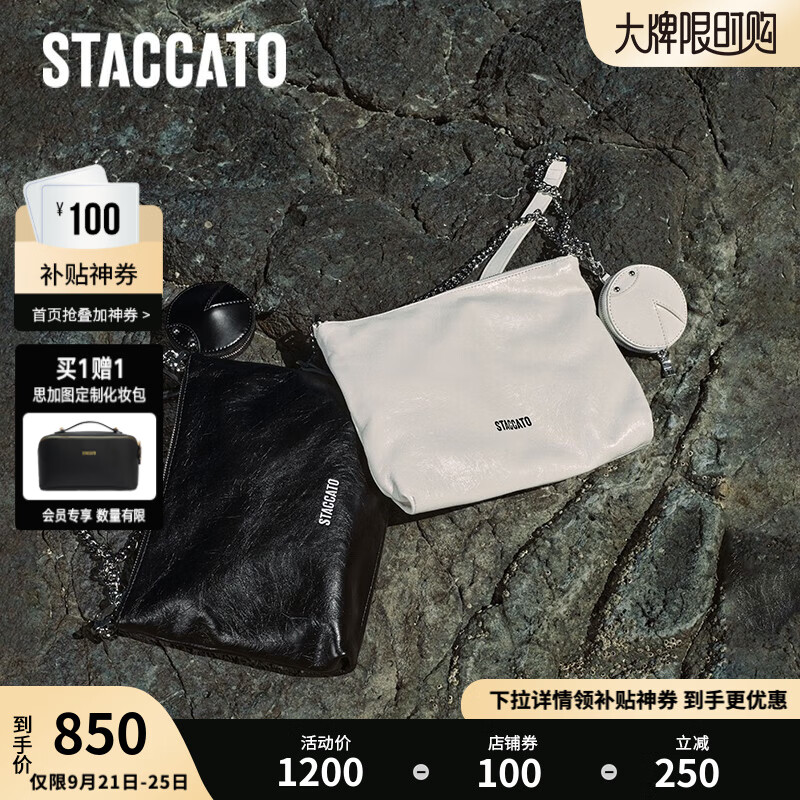 STACCATO 思加图 Punk 流浪包小方包单肩斜挎包背提包X3121DX3 幽光黑 F