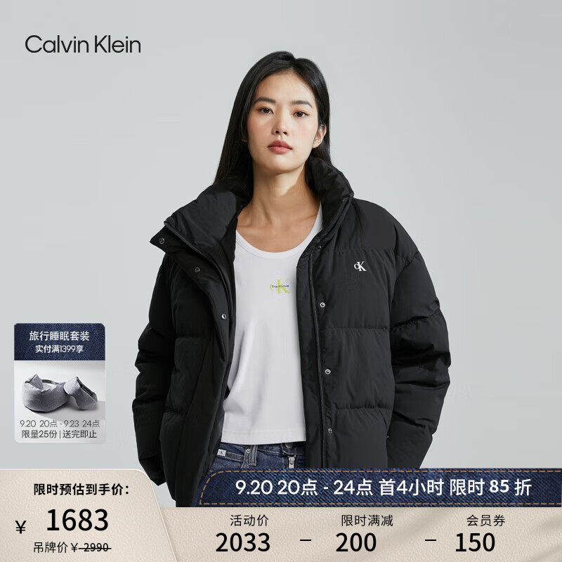 卡尔文·克莱恩 Calvin Klein 鸭绒绗缝立领羽绒服 J222249 BEH-太空黑 S