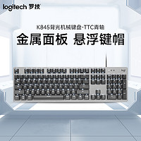 logitech 羅技 K845機械鍵盤 有線辦公鍵盤全尺寸 辦公電腦打字專用 TTC青軸