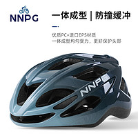 NNPG自行车头盔男夏季山地车公路车平衡车单车安全盔帽女骑行装备