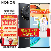 HONOR 荣耀 x50 新品5G手机荣耀x40升级款 典雅黑  8+128GB全网通