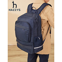 HAZZYS 哈吉斯 大容量雙肩包