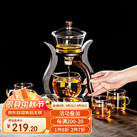 常生源 茶具套装 懒人全自动磁吸泡茶器创意网红款简约日式家用玻璃耐热功夫茶壶茶杯整套 璃月自动茶具
