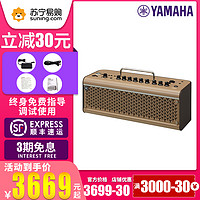 YAMAHA 雅马哈 THR30IIA充电弹唱声卡木吉他音箱响 APP控制/蓝牙/充电/线性输出