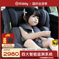 Kiddy 奇蒂 新生儿婴儿安全座椅0-7岁 360度旋转i-size儿童车载-太空灰智能款