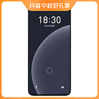MEIZU 魅族 魅族20 PRO 第二代骁龙8旗舰芯片50W无线超充5G手机