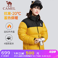 骆驼羽绒服男女同款冬锁温保暖羽绒服外套 柠檬黄，男女同款（抗寒-20°C） L