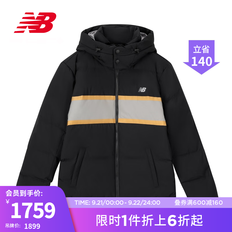 new balance NB23男款运动休闲时尚舒适羽绒服 BK AMJ33341