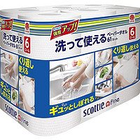 日本制紙Crecia 高品質紙巾 彩色卷筒  蓬松