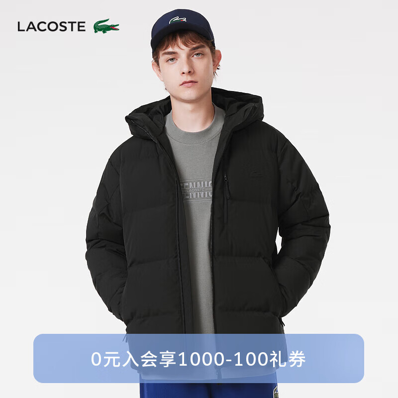 LACOSTE法国鳄鱼男装时尚百搭羽绒外套|BH8530 031/黑色 50/M/175